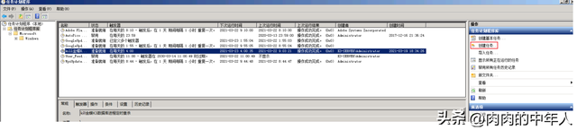 win2008服务器系统购买_服务器2008装哪个版本 win2008服务器体系
购买_服务器2008装哪个版本「windows 2008服务器」 行业资讯