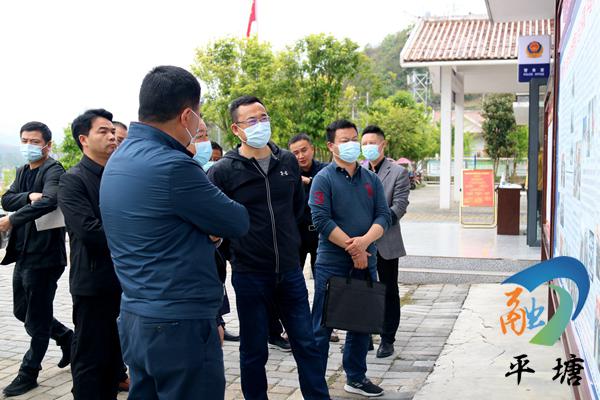 省委政法委副书记罗桂荣到平塘督导调研相关工作