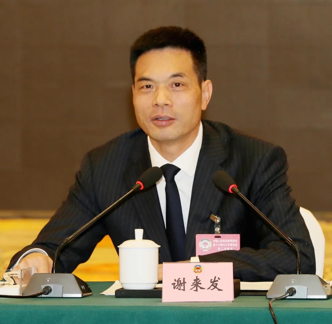 谢来发在参加九江市政协联组讨论时寄语全市政协委员:发扬优良传统