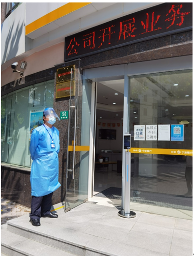 宁波银行上海分行首家网点恢复营业
