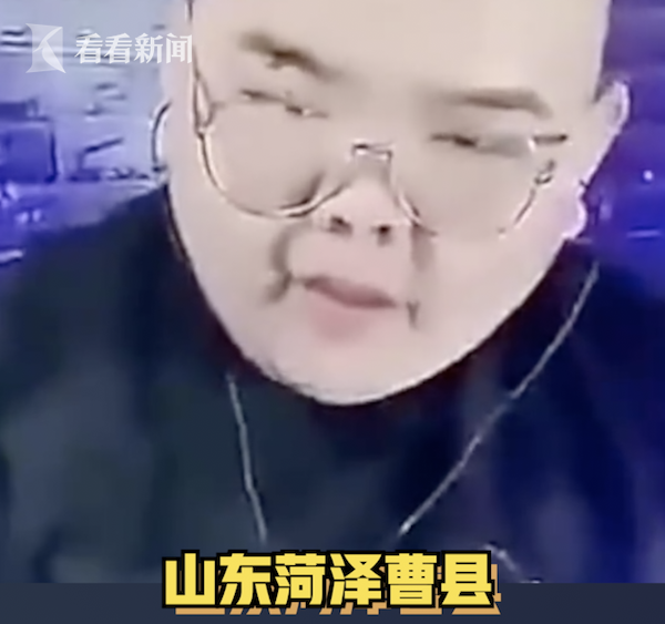 曹县什么梗图片