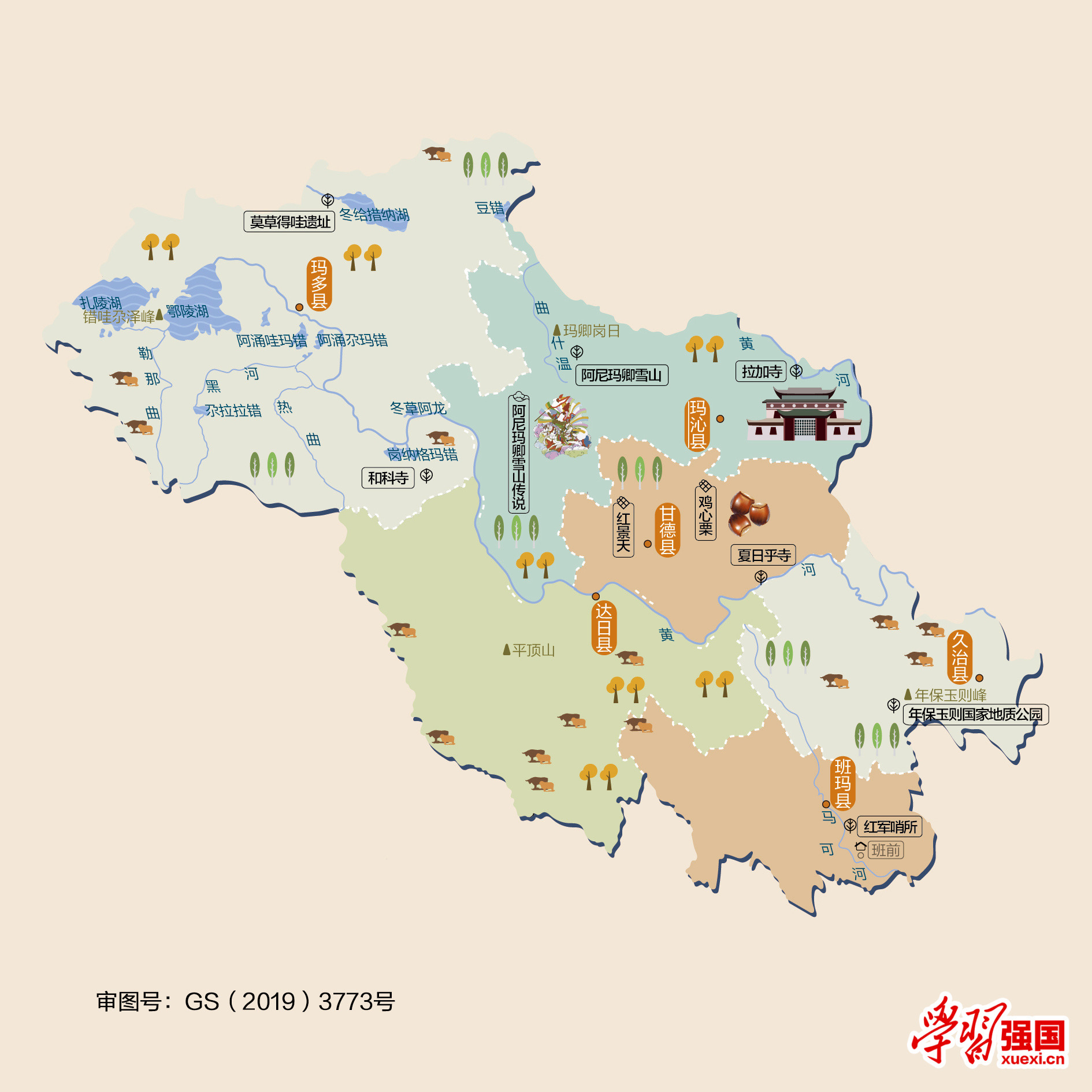 「中国旅游地图」之青海景点地图