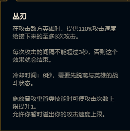 lol:常规上单腕豪渐失影响力,丛刃"破切流"腕豪或成上分利器