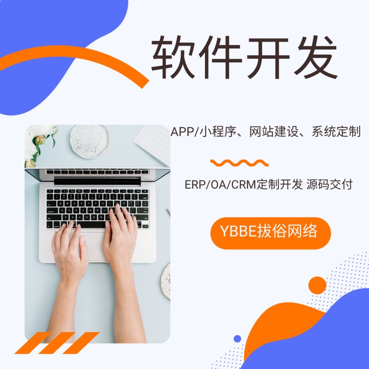 商品图