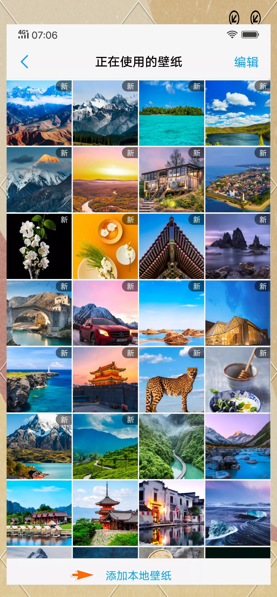 v活手机锁屏新体验:探寻vivo阅图锁屏的无限可能