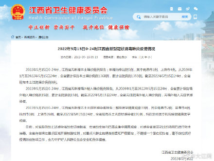  疫情能持续到2022年吗现在(疫情能持续到2022年吗现在怎么样)