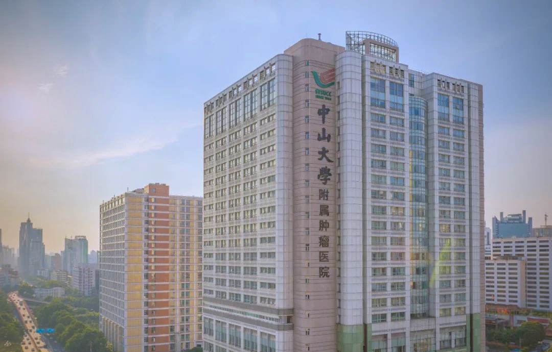 中山大学肿瘤防治中心:探索"1249"战略下的专科建设之道