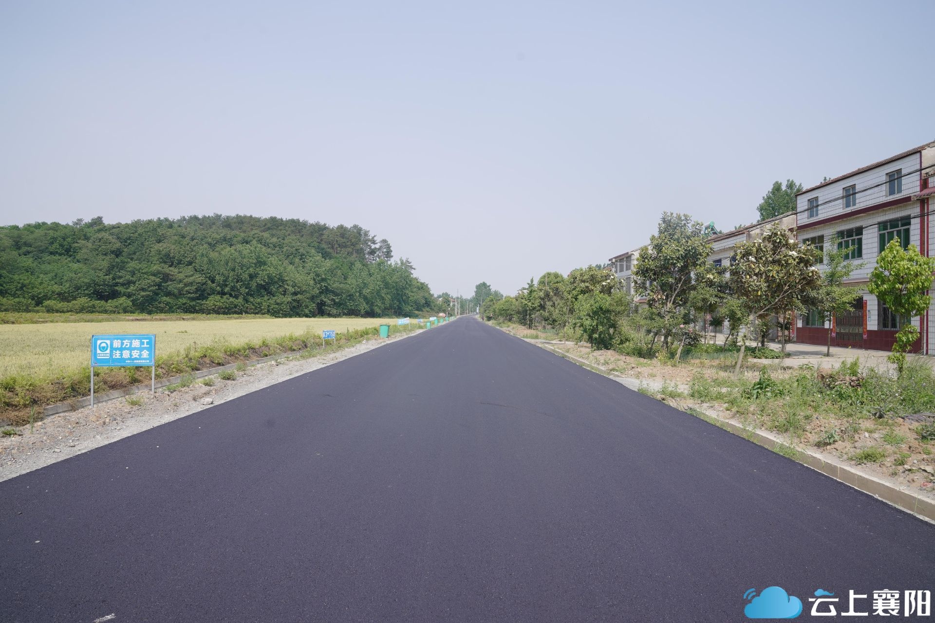 襄城区卧龙镇303省道至莲花村公路改造工程全线贯通