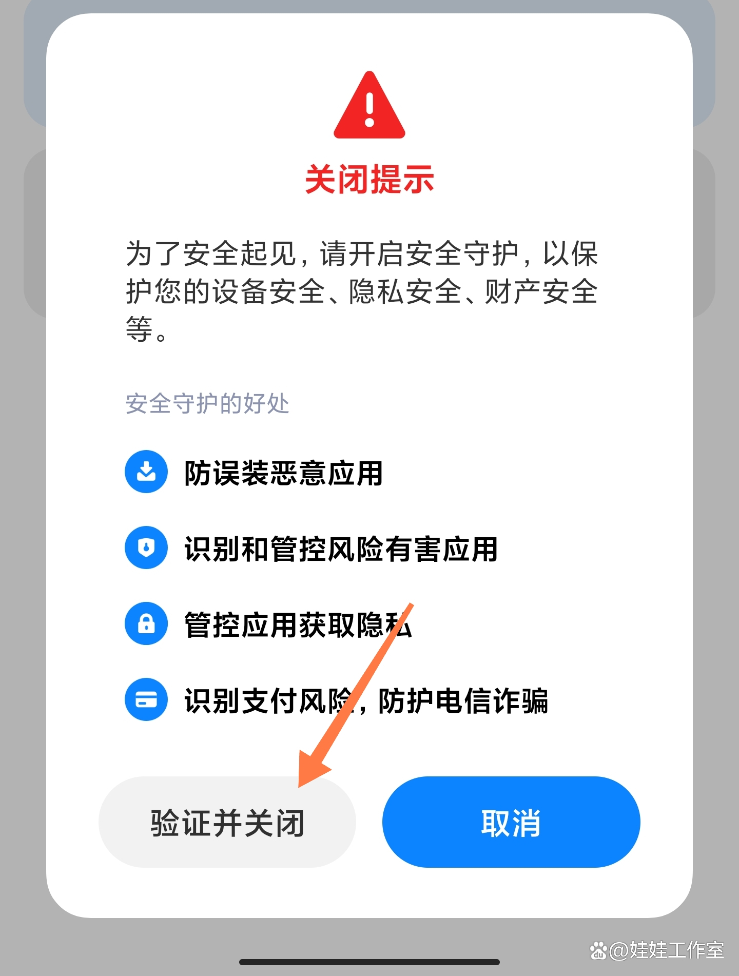 手机验证码怎么找小米账号的信息记录 手机验证码怎么找小米账号的信息记录