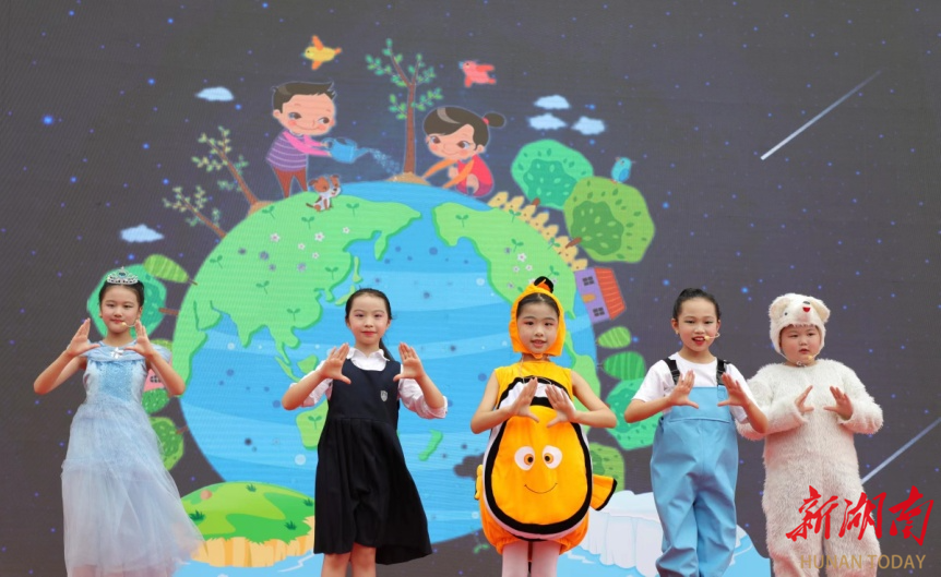 长沙市开福区浏阳河小学:快乐"六一",环保"童"行