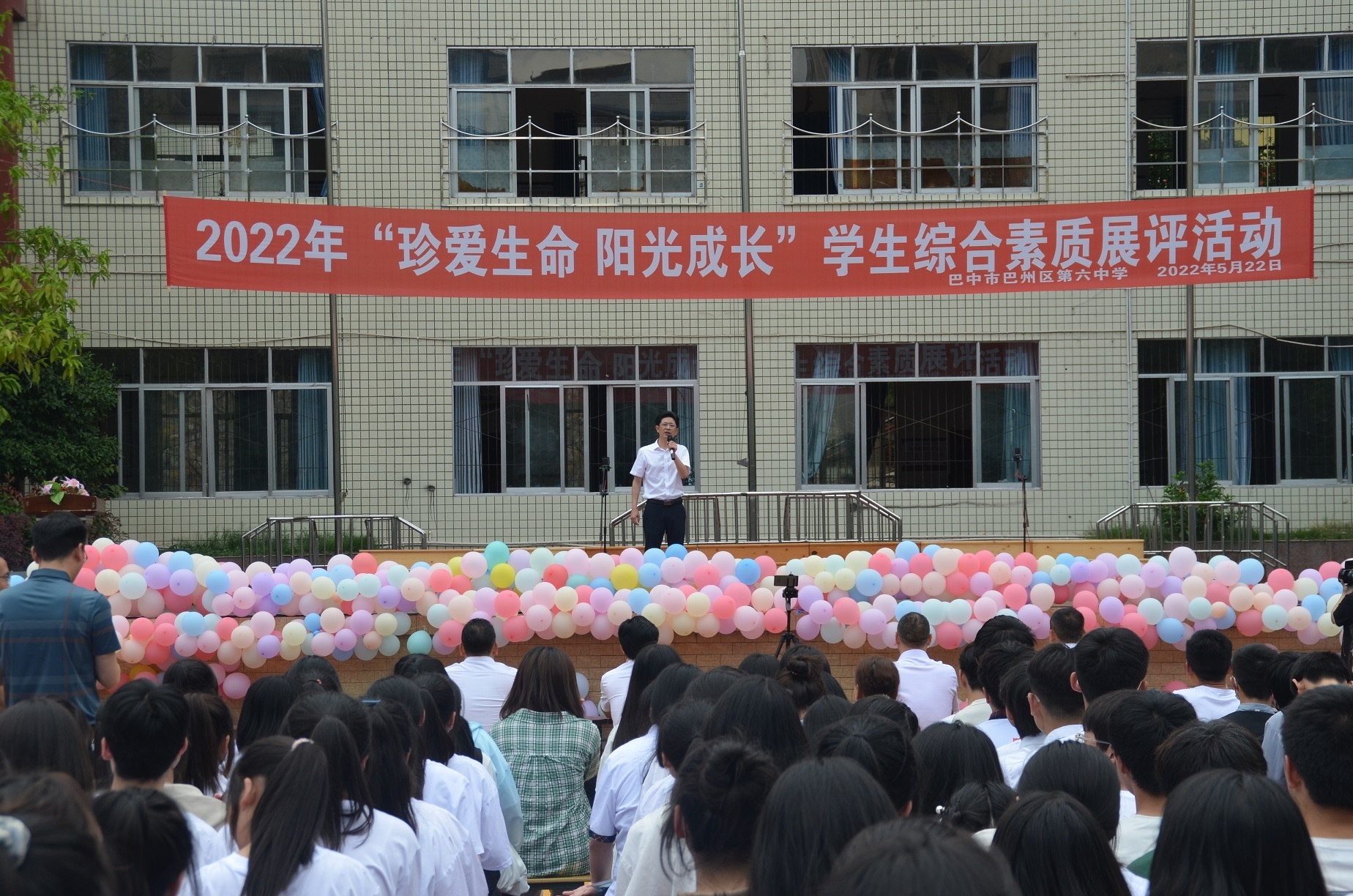 四川巴中六中开展综合素质展评活动