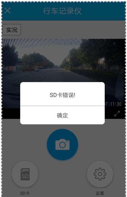 内存卡格式化失败，sd卡格式化怎么恢复数据