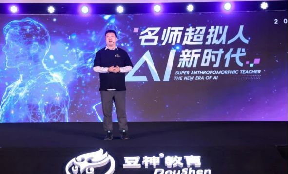 豆神教育股份有限公司_豆神教育股份有限公司是国企吗 豆神教诲
股份有限公司_豆神教诲
股份有限公司是国企吗（豆神教育百度百科） 神马词汇