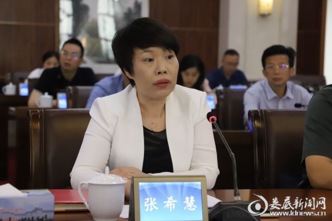 张希慧主持召开全市生产经营类事业单位改革工作推进会