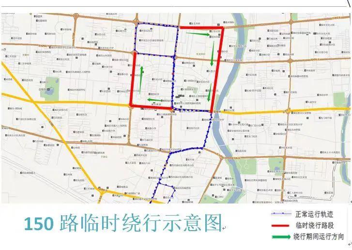 受福壽街向陽路路口施工影響,濰坊五條公交線路局部走向臨時調整