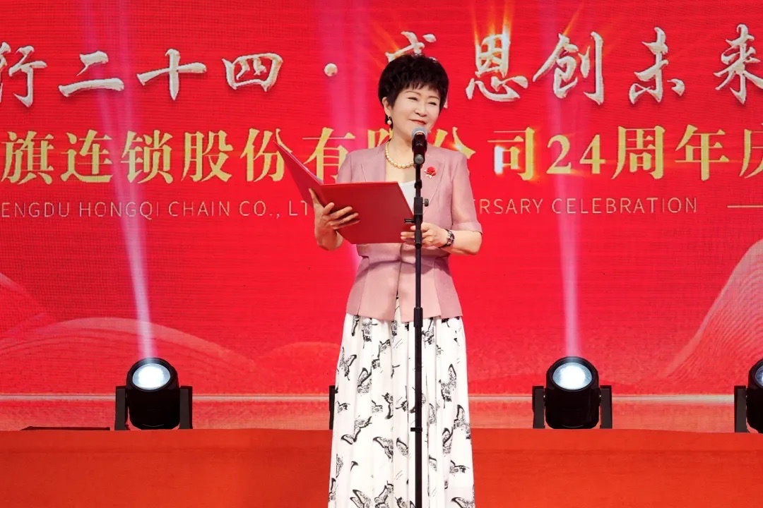 红旗连锁总经理曹世如:只会越来越好,争创百年老店