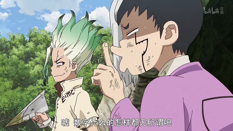 Dr.STONE石纪元第二季评价:把作恶说成好高尚的样子,反派狮子王司洗白了,高洁理想不过是美丽谎言,这种洗白的方式你喜欢吗?