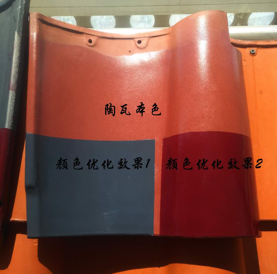 百度爱采购首页 商品专题_喷漆5,针对瓦片材质调配适合瓦片材质,适应
