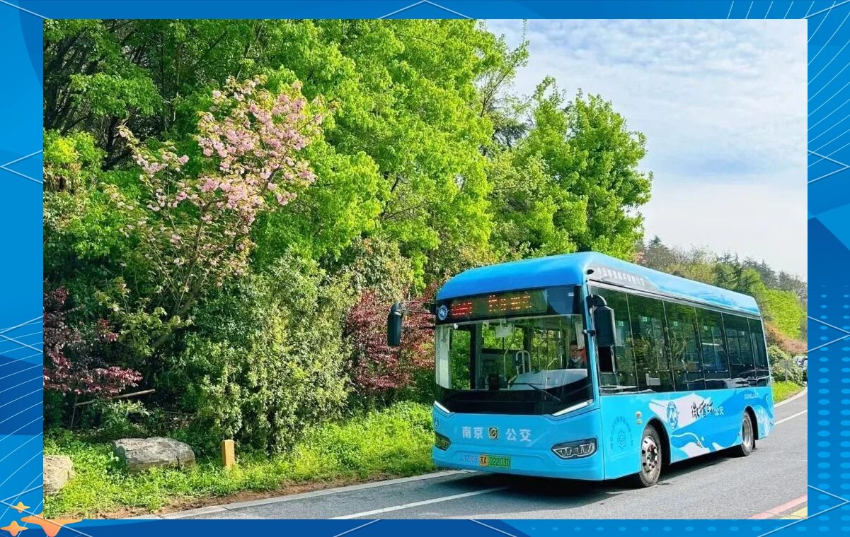 南京公交的创新发展:从梦境到现实的绿色出行之路