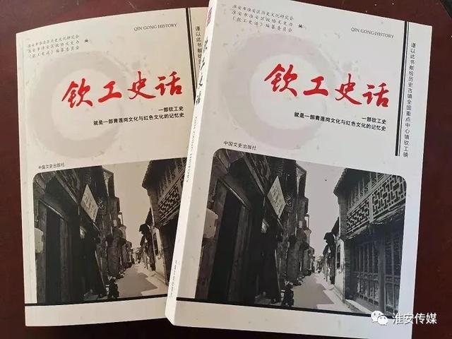 淮安钦工镇:传承红色基因 赓续厚重镇史 学史增信书写惠民担当