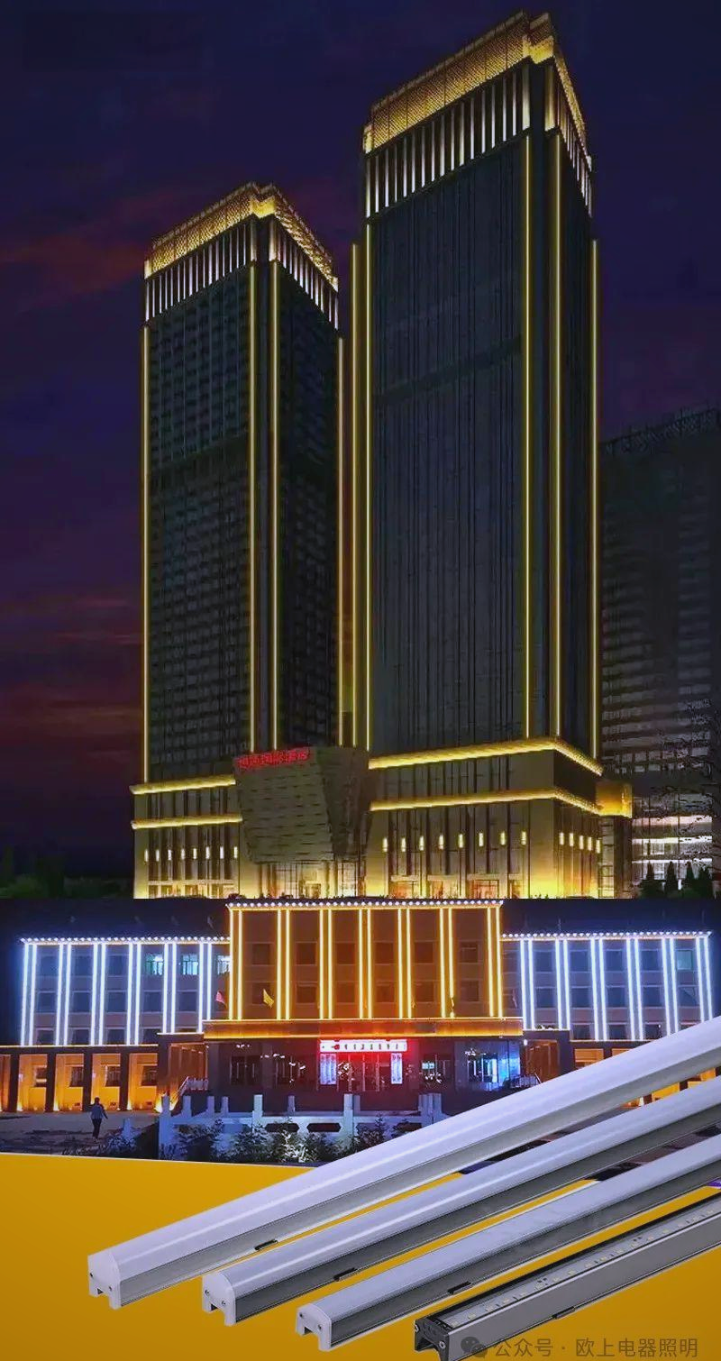 亮化工程中常用的多种灯具类型