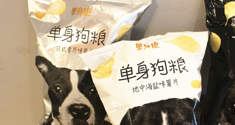 狗粮吃饱了什么意思