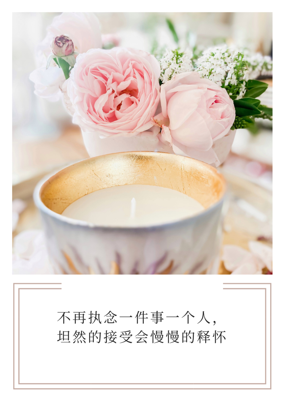 治愈心情的文案金句,各式高级配图精选