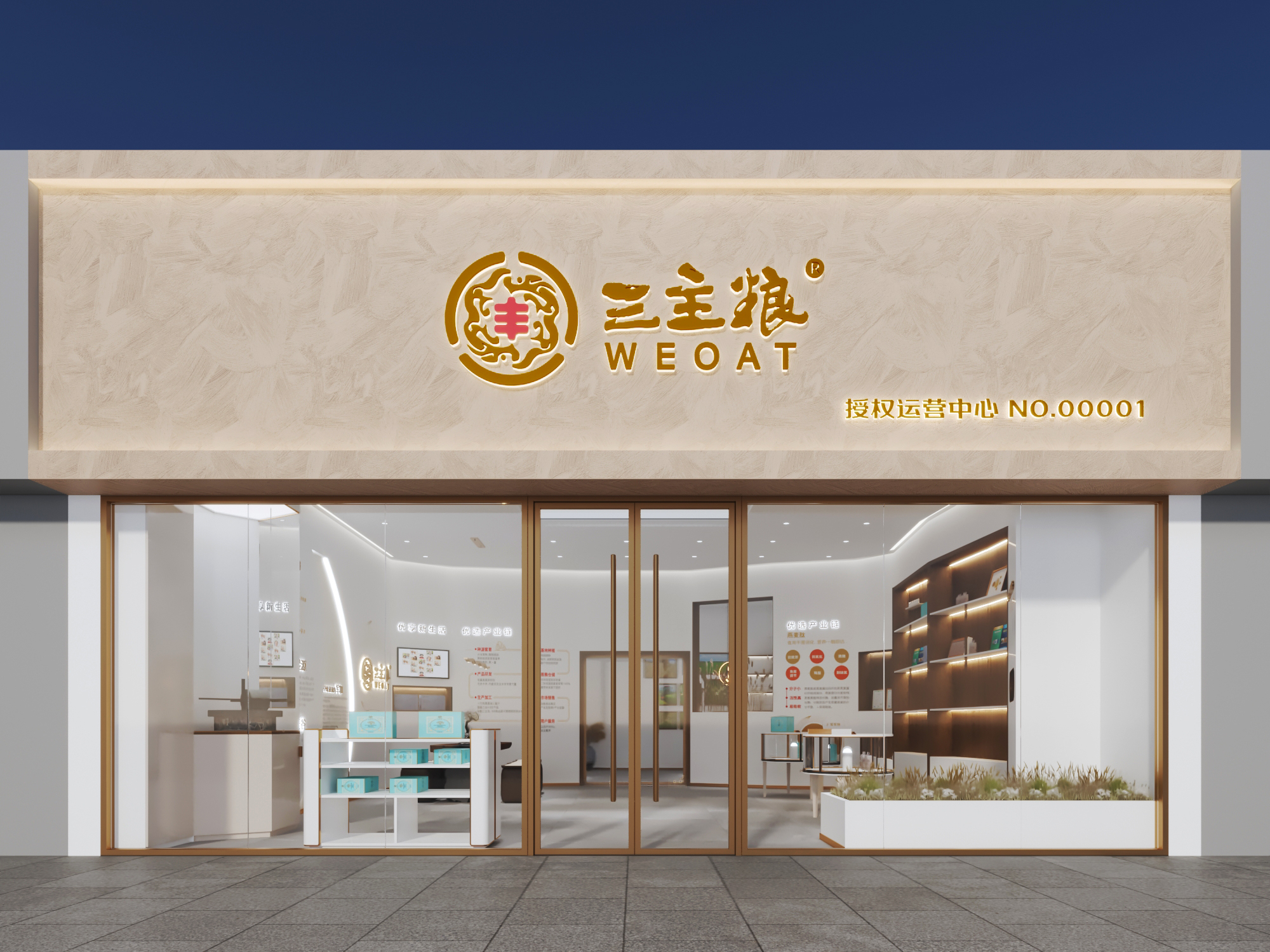 中国风走红燕窝展厅设计,年轻人越来越追捧