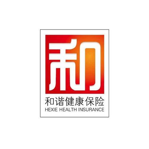 和谐健康人寿怎么样?重疾险有什么特色