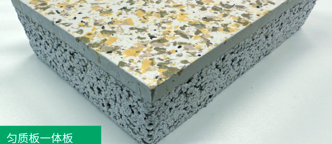 君旺保温装饰一体板:品质与美观并存的选择