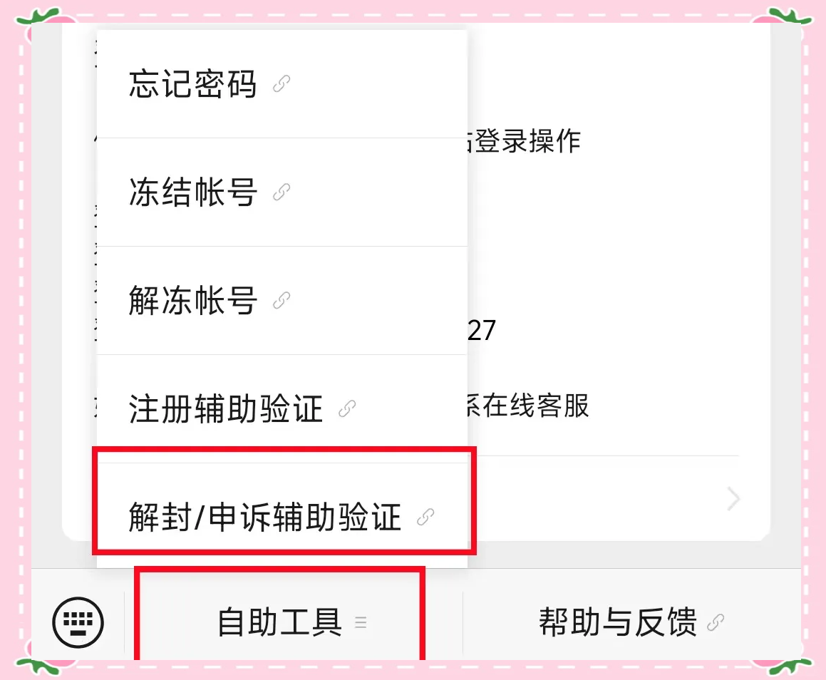 注册验证码接收平台有哪些方法和技巧呢