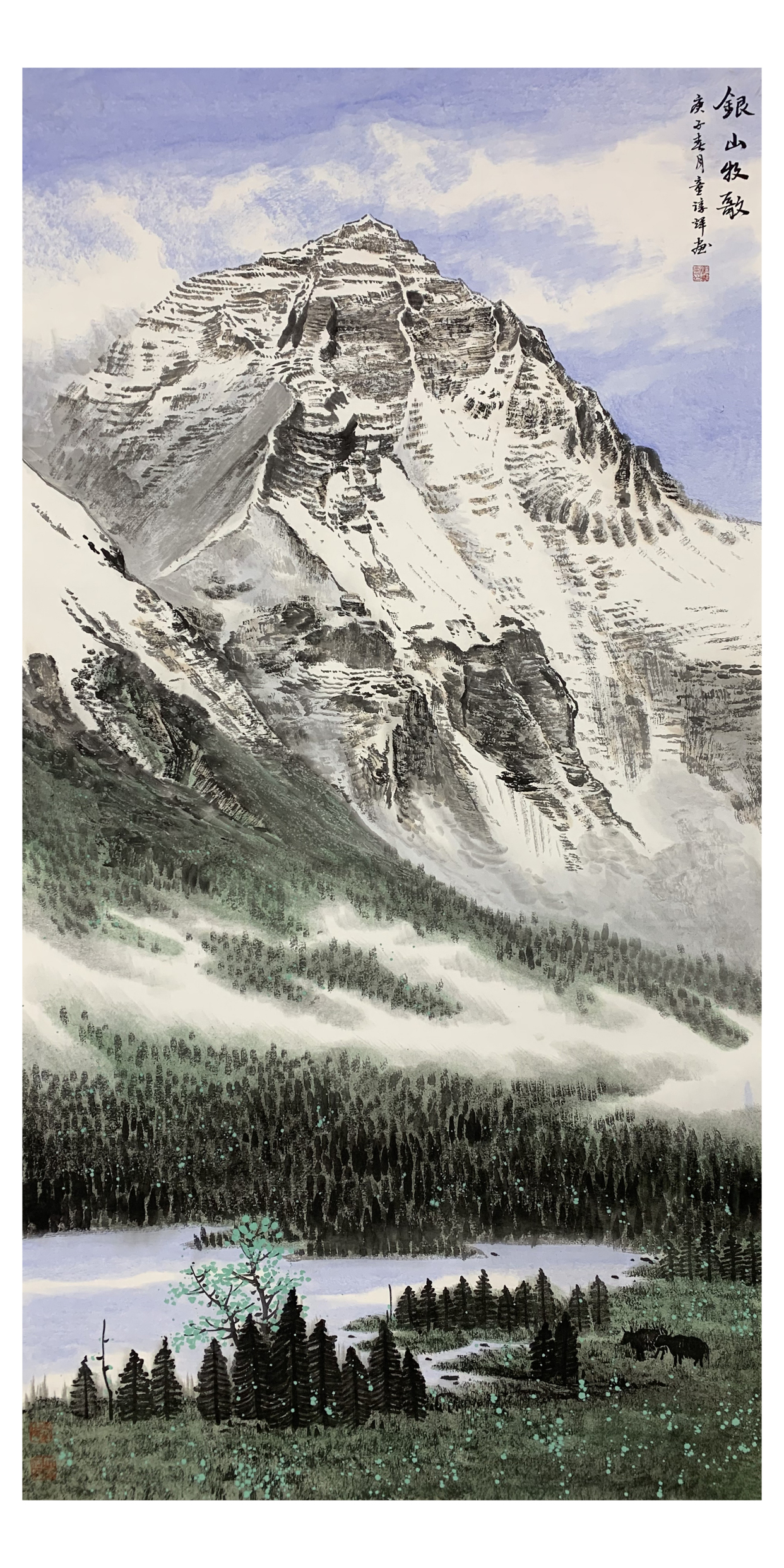 童谆辉新时代主题山水金山银山国画欣赏