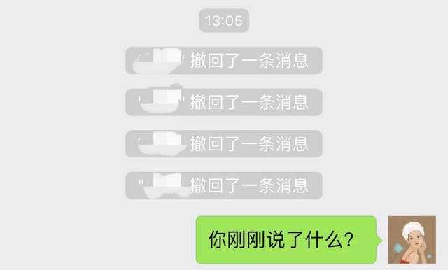 告诉你们一个大秘密