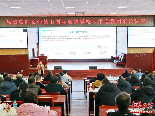 华声在线12月8日讯(通讯员 曾宪贵 张越 蔡栋 杨艳 向银银)在新课程