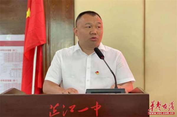 芷江一中召开"七一"表彰大会