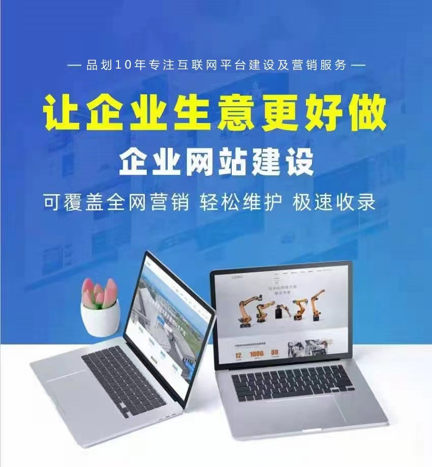 网站制作=网站制作html
