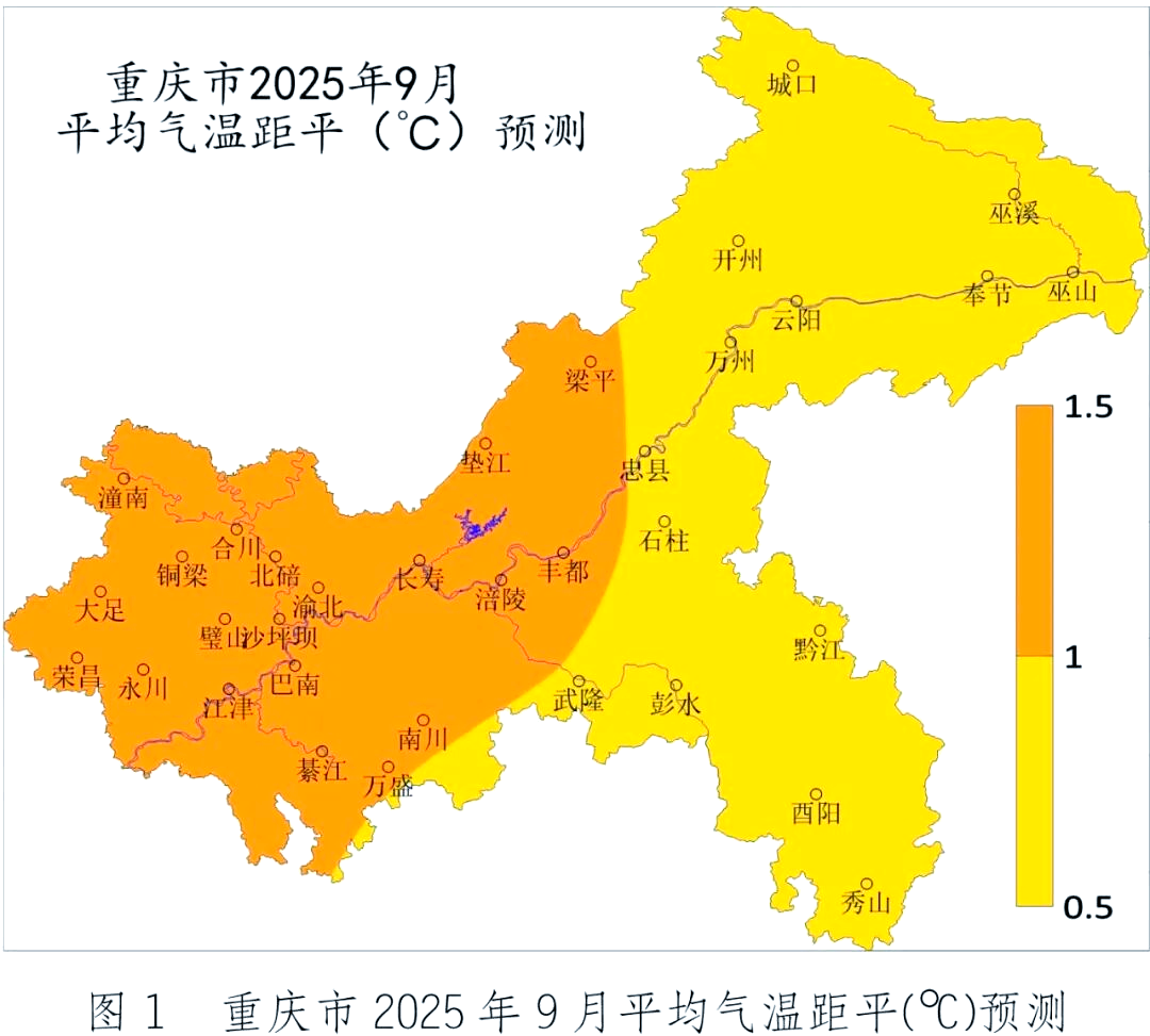 重庆未来天气预报与气候趋势分析