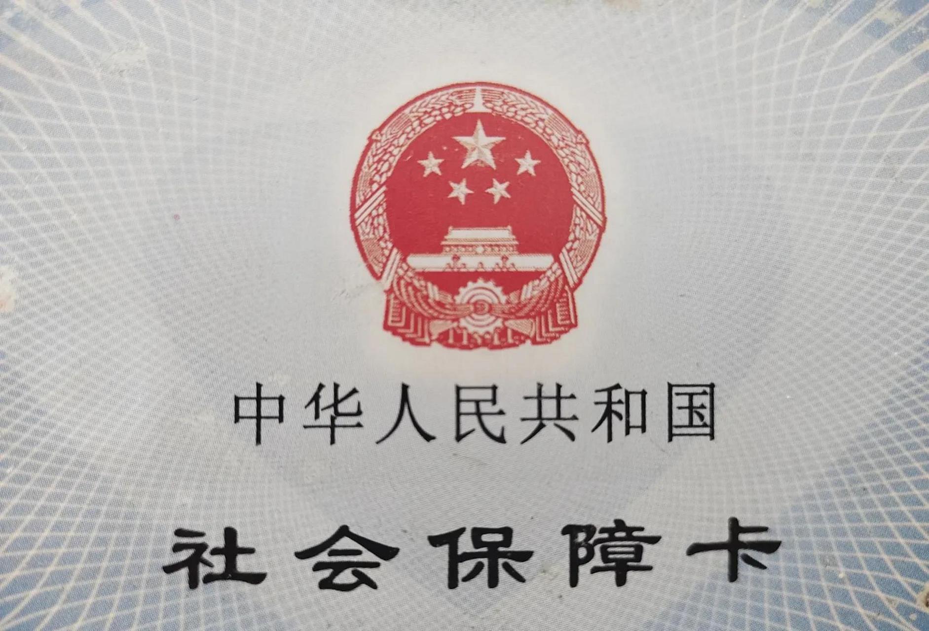 温州最新的怎么让药店给我套医保钱方法分享(温州药店如何套取医保资金教程)