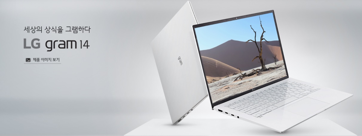 lg 新款 gram 14/17 发布:全都升级至 16:10 屏