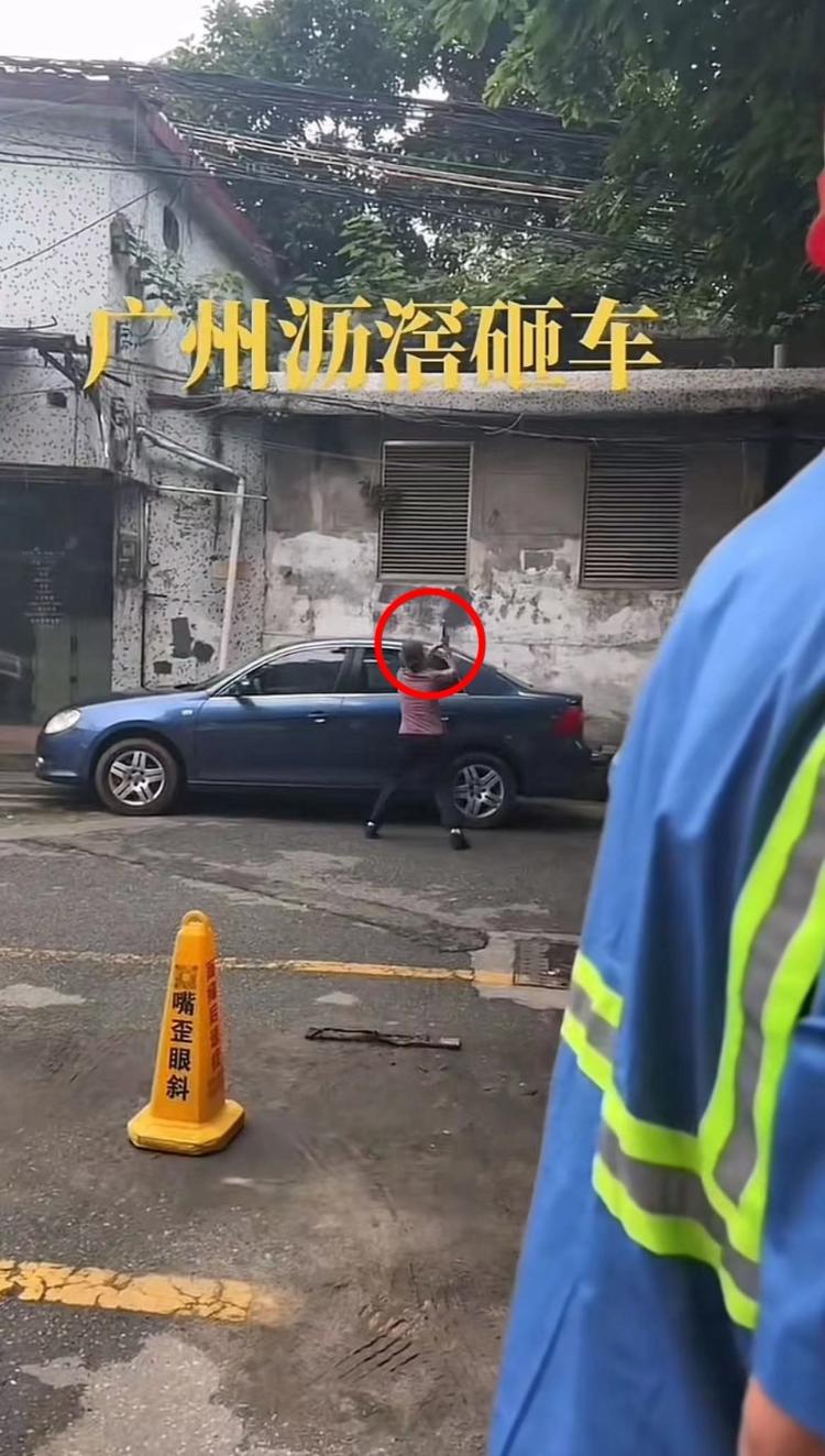 广州一老太手持铁锤砸毁十几辆汽车?街道办:警方已介入