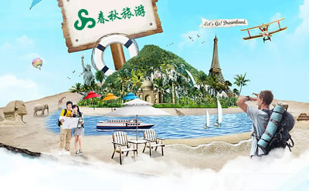 国内十大旅行社(哪个旅行社比较好)