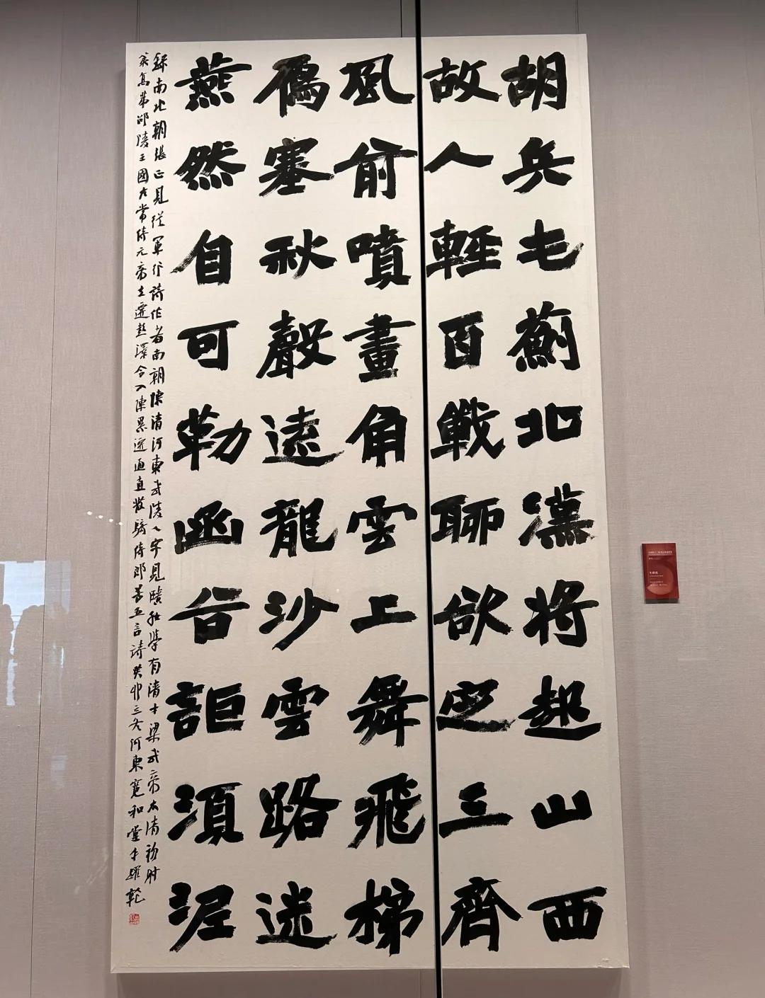 智永《千字文》竟是魏碑捷径?三步解锁你的书法基因