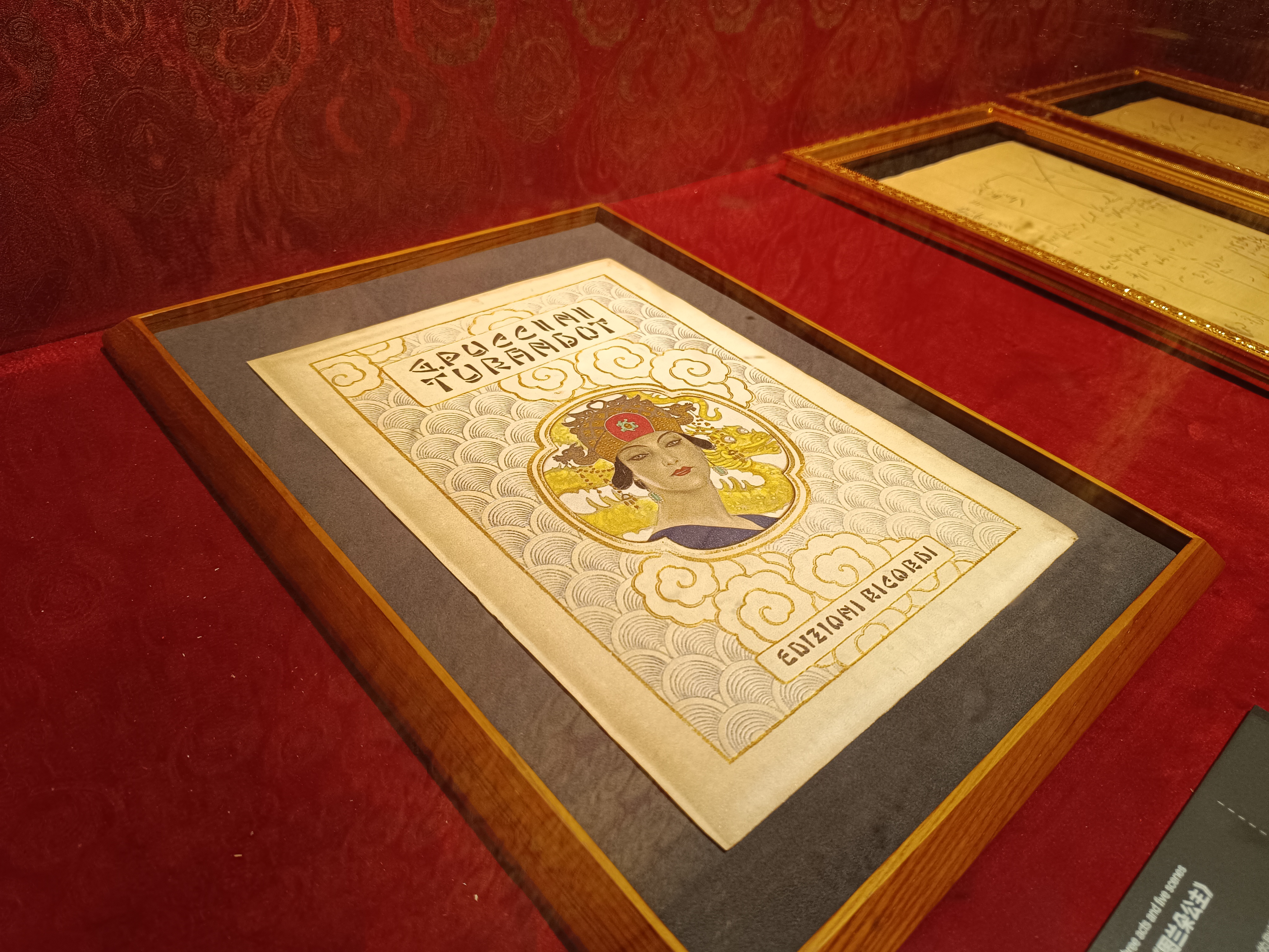 在"穿越150年世界奇幻之旅"中读文读艺读科技,上图首个收费展来了