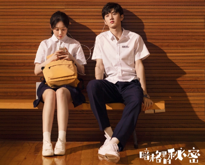 《暗格里的秘密》那惊艳了时光的周斯越和丁羡,赶紧磕起来