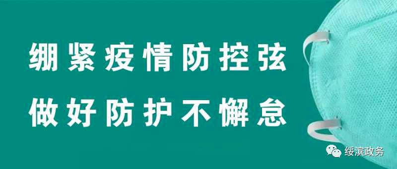 郝洪山主持召开全县畜禽粪污整治会议