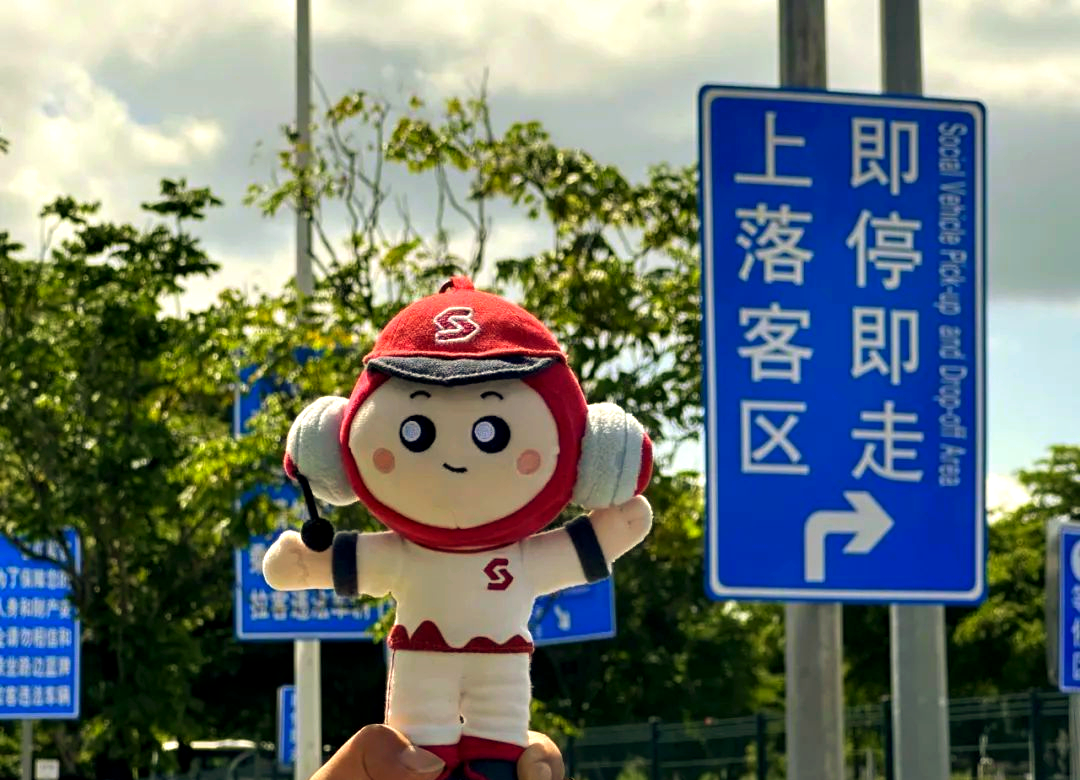 深圳湾口岸即停即走区域交通指南