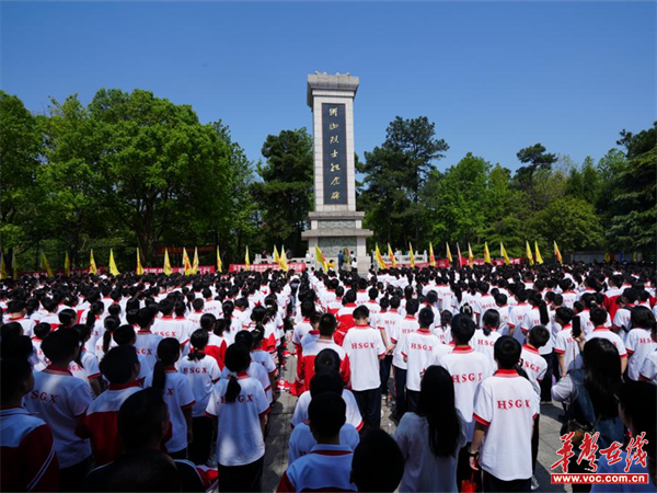 低碳环保 亲近自然 衡山县观湘学校开展远足励志活动