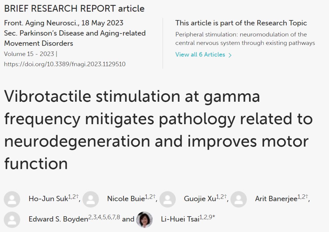mit蔡立慧团队最新报道40hz震动刺激改善ad病理和运动表现