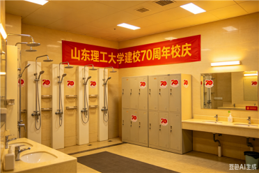 大学建校70周年放大招 免费邀校友洗澡引热议 网友：乐见跟昔日校友坦诚相见