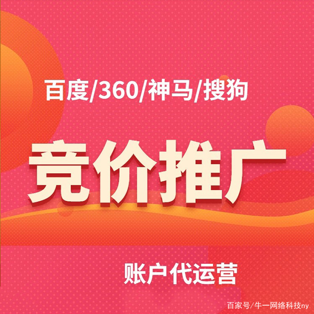 唐山360seo推广=360软件推广联盟官网